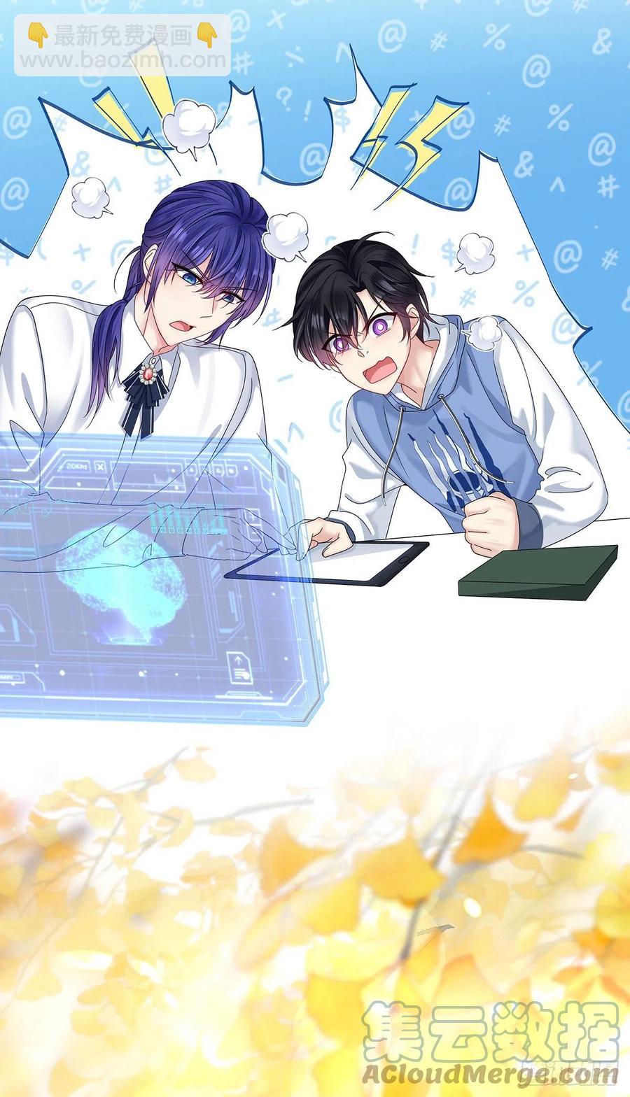 第32话 求婚-第34话