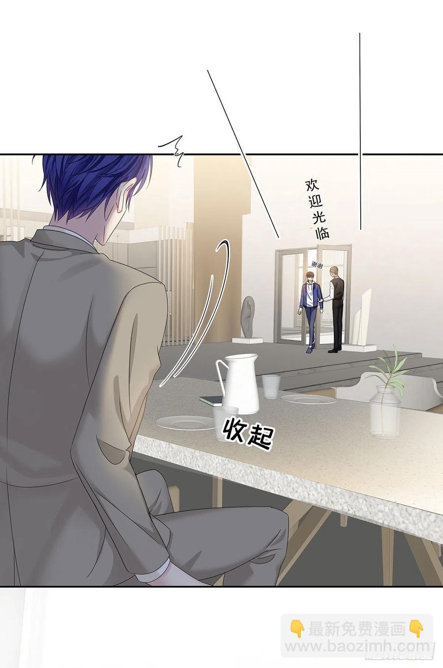 第32话 求婚-第34话