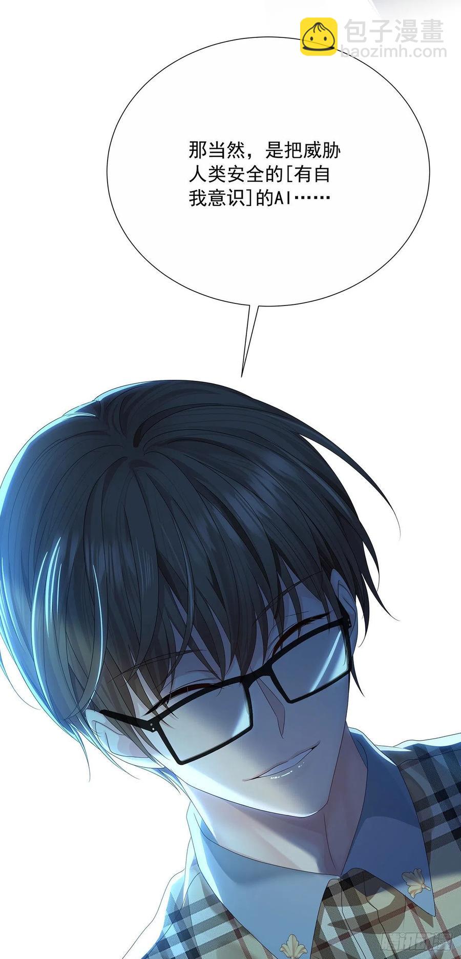 第32话 求婚-第34话