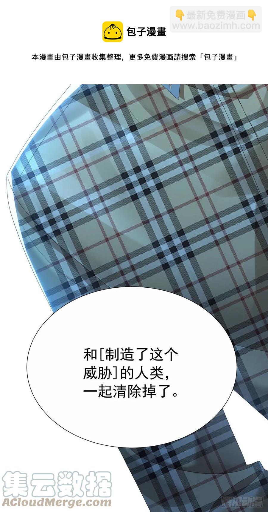 第32话 求婚-第34话