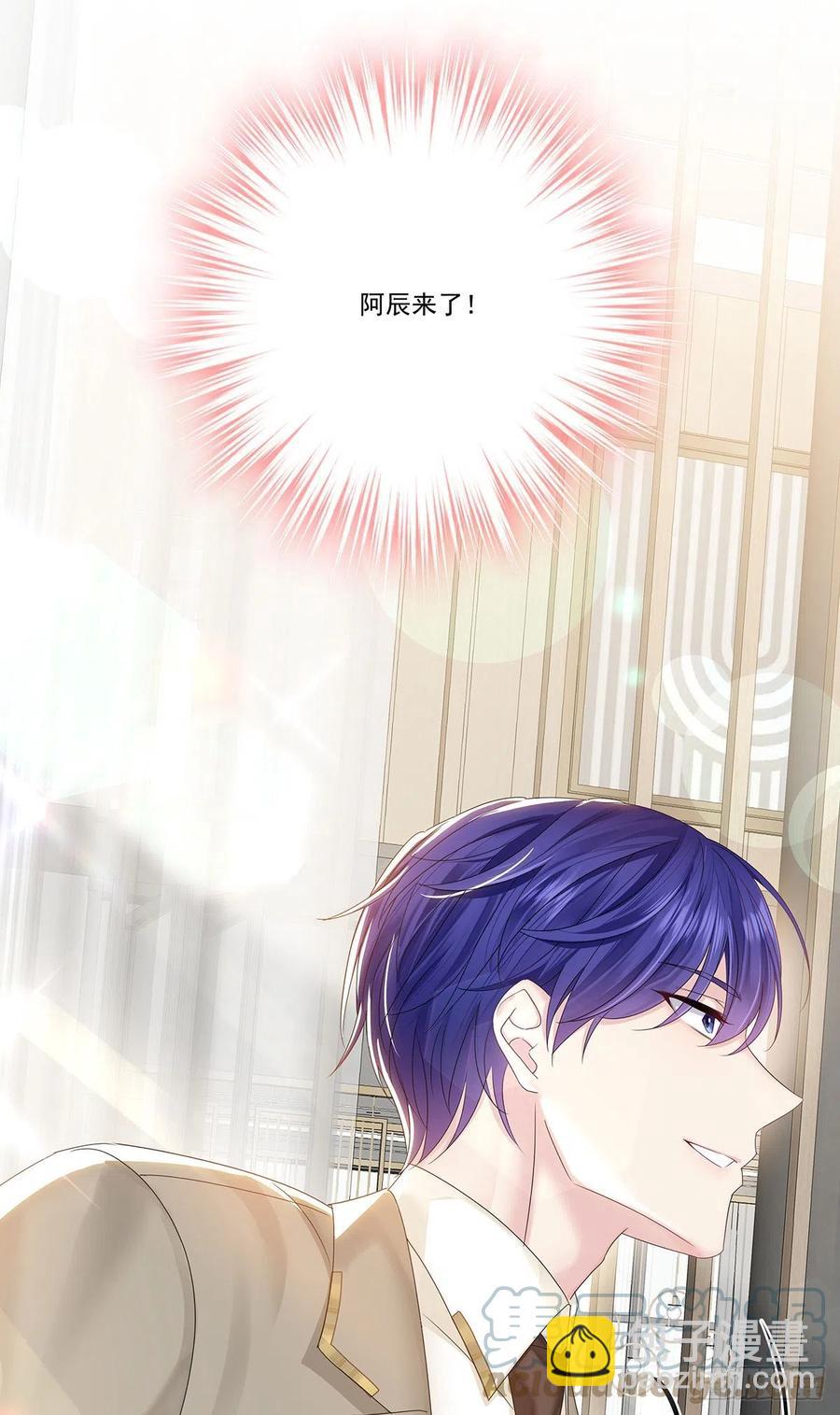 第32话 求婚-第34话