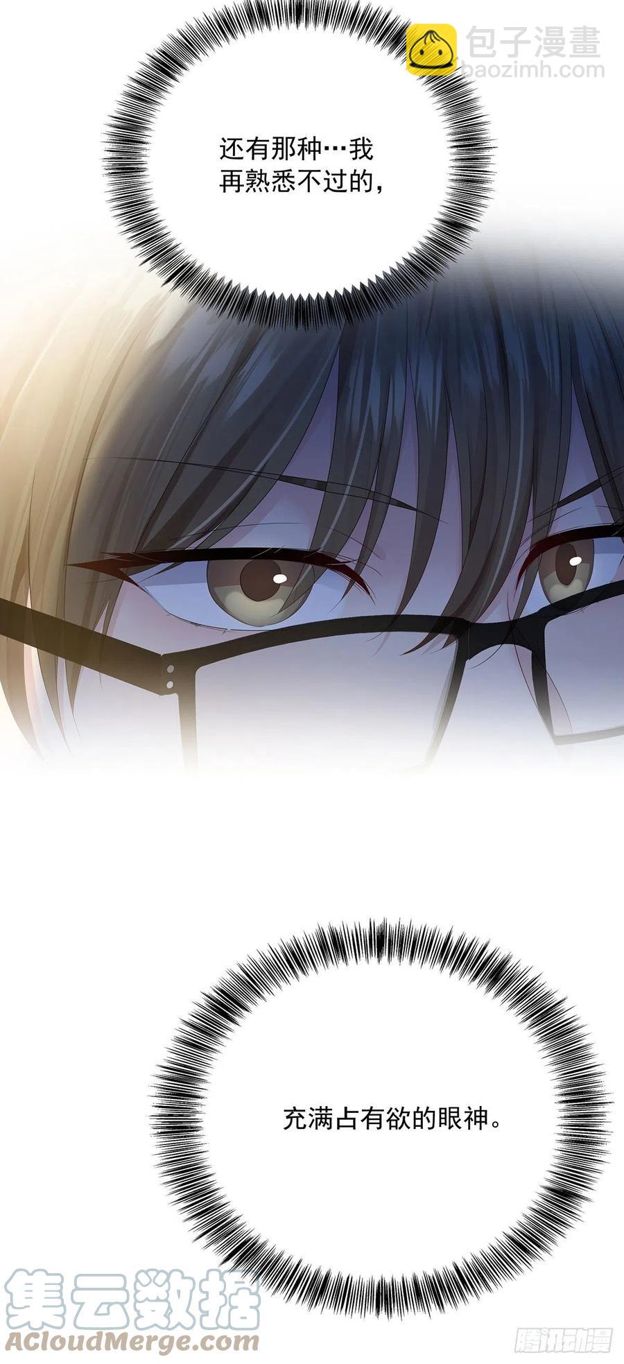 第32话 求婚-第34话