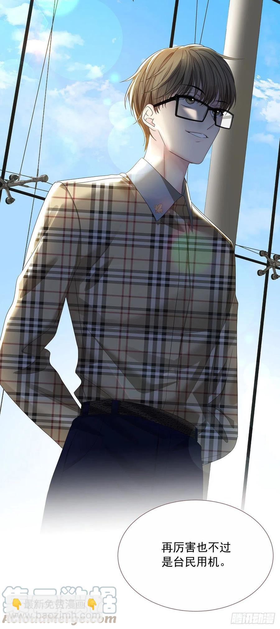 第32话 求婚-第34话