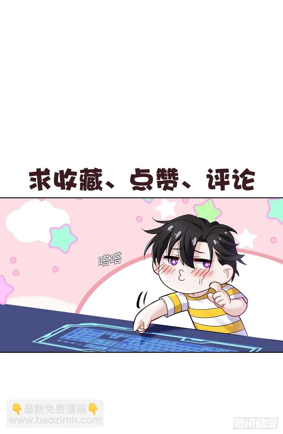 第32话 求婚-第34话