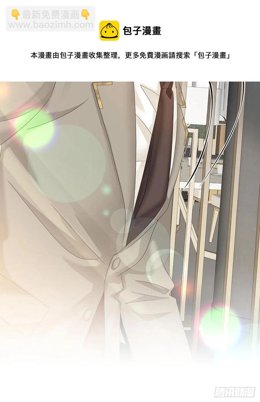 第32话 求婚-第34话