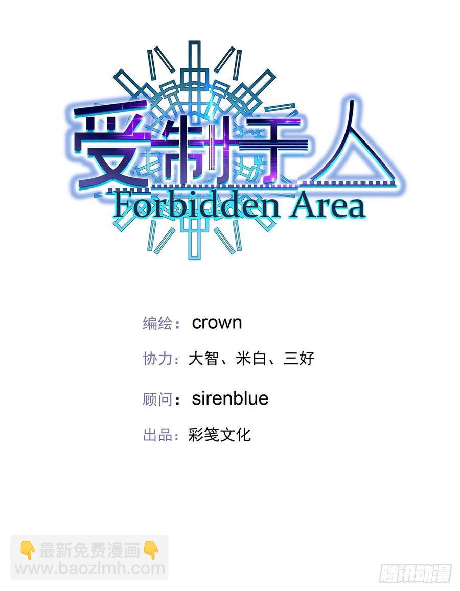 第32话 求婚-第34话