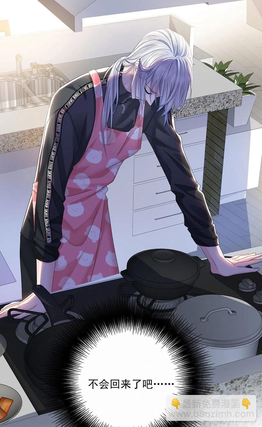 第34话 不想让他难过-第36话