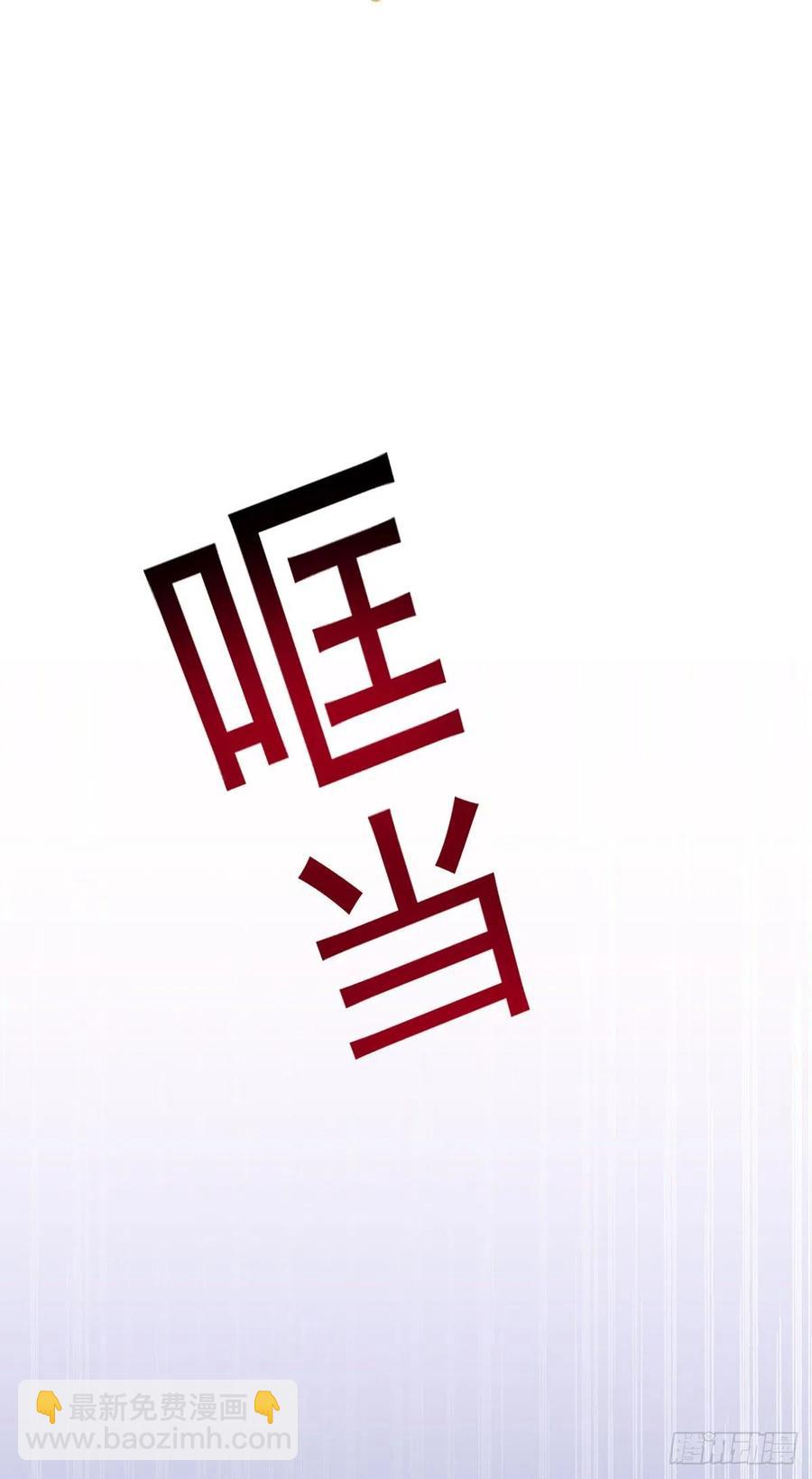 第34话 不想让他难过-第36话