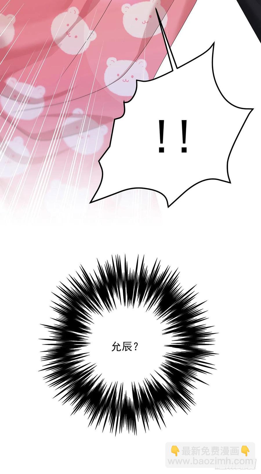 第34话 不想让他难过-第36话