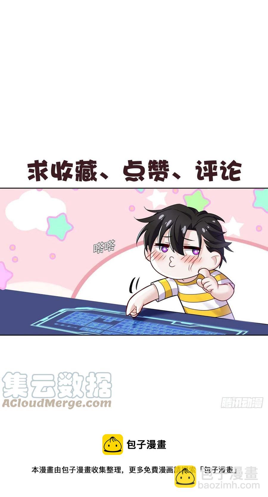 第34话 不想让他难过-第36话