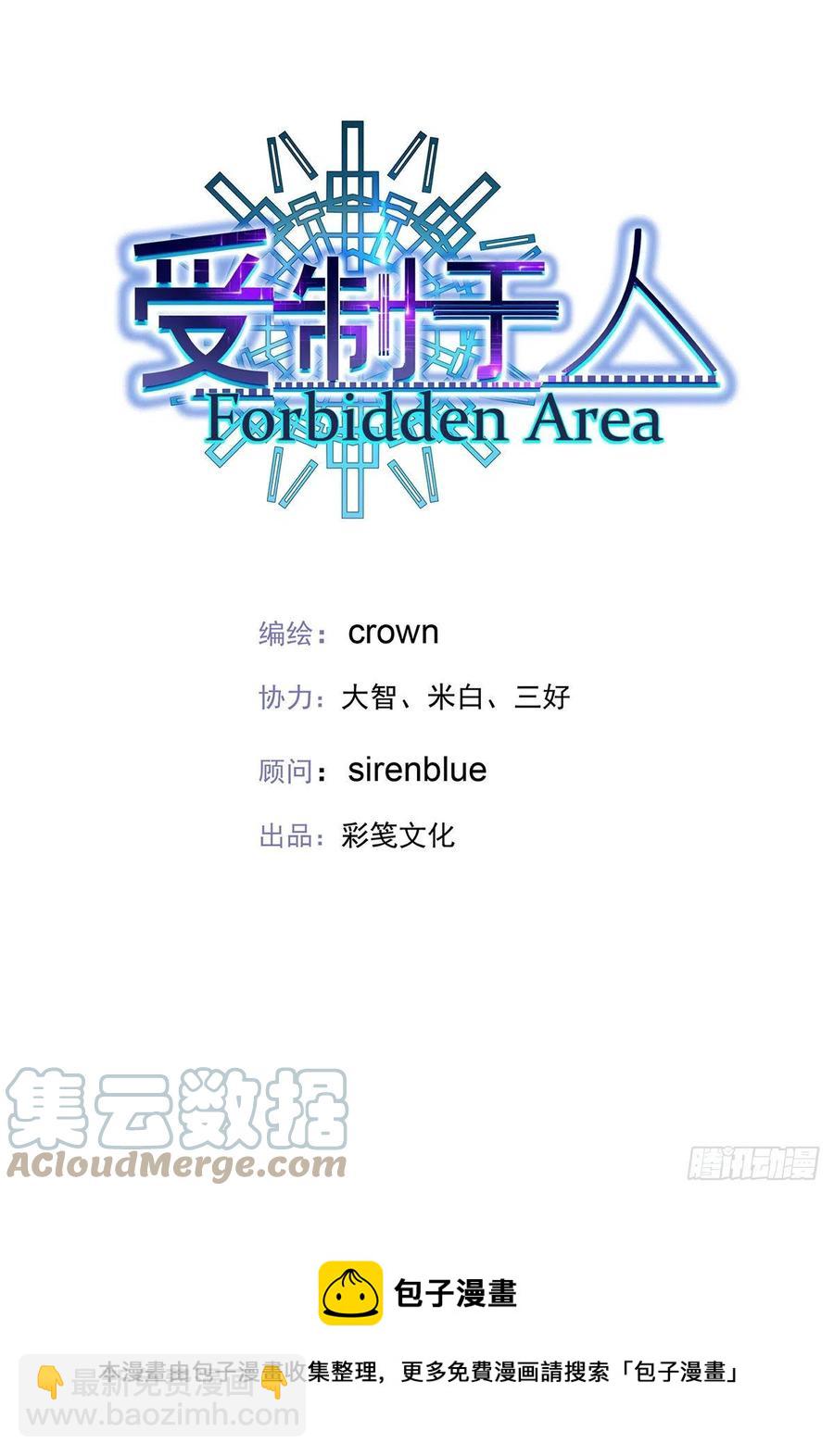 第34话 不想让他难过-第36话