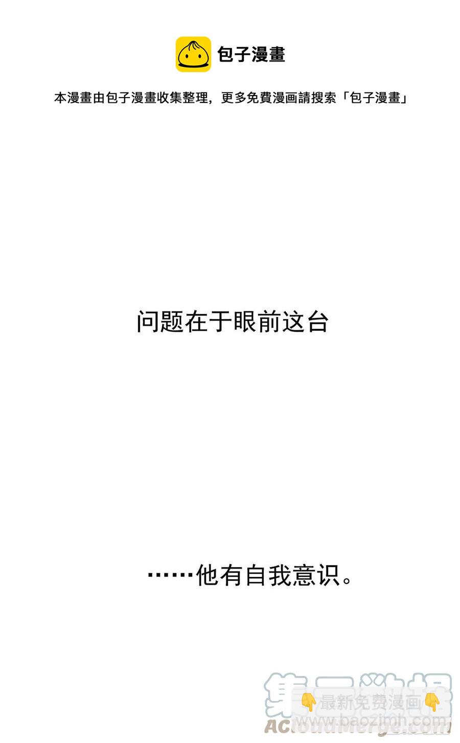 第36话 你是我的亲人-第38话