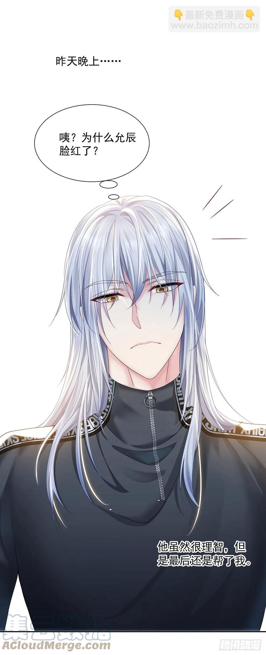 第36话 你是我的亲人-第38话