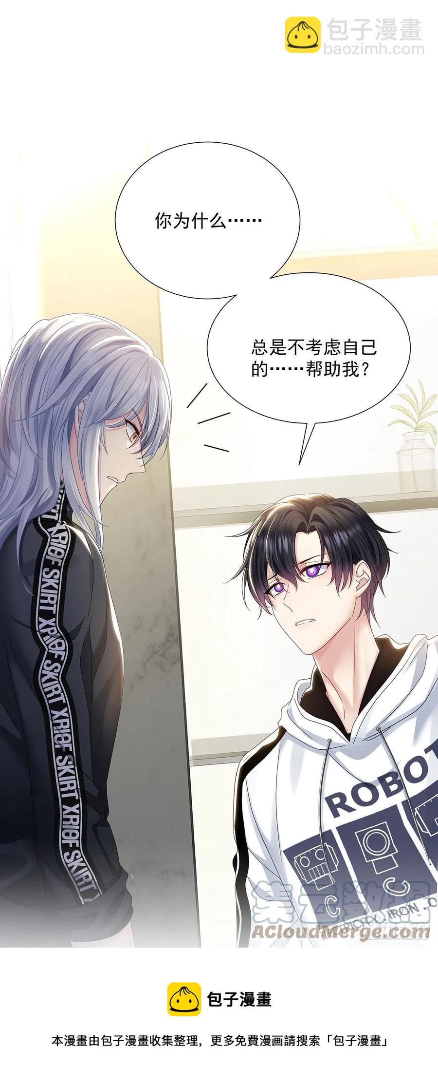 第36话 你是我的亲人-第38话