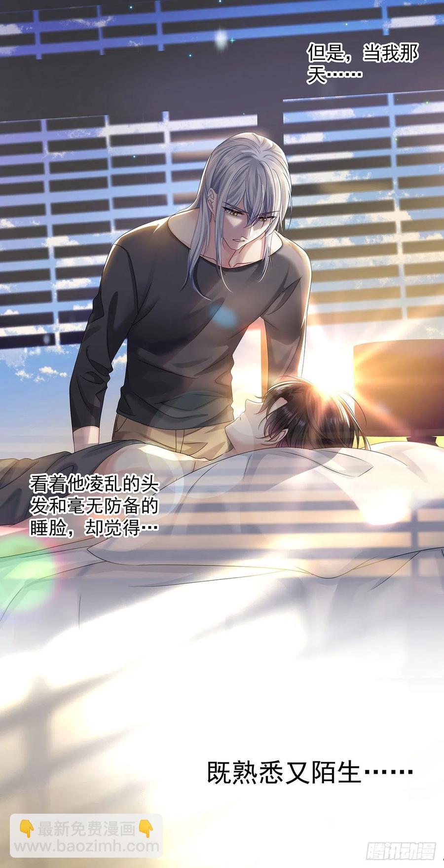 第36话 你是我的亲人-第38话