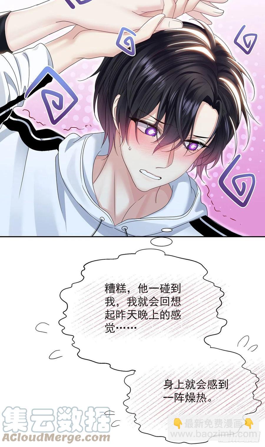 第36话 你是我的亲人-第38话