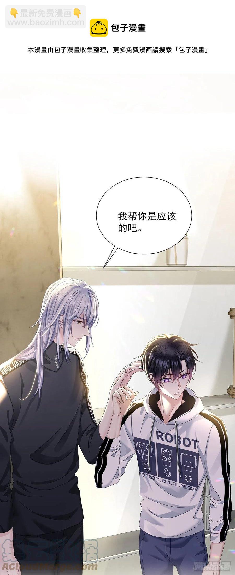 第36话 你是我的亲人-第38话