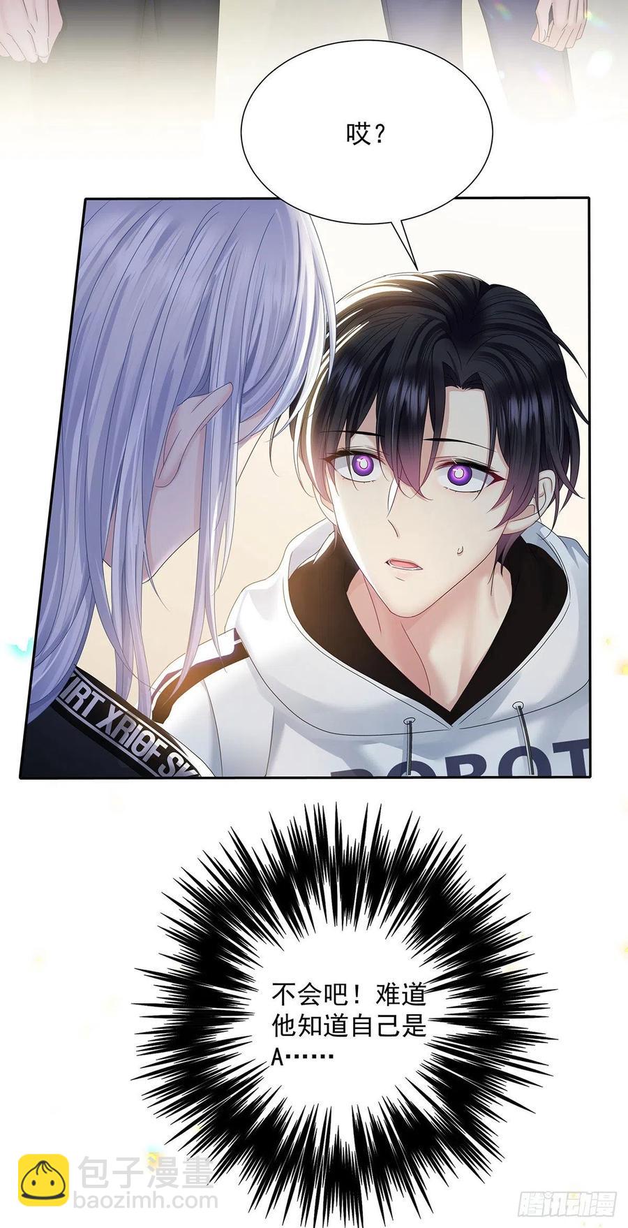 第36话 你是我的亲人-第38话