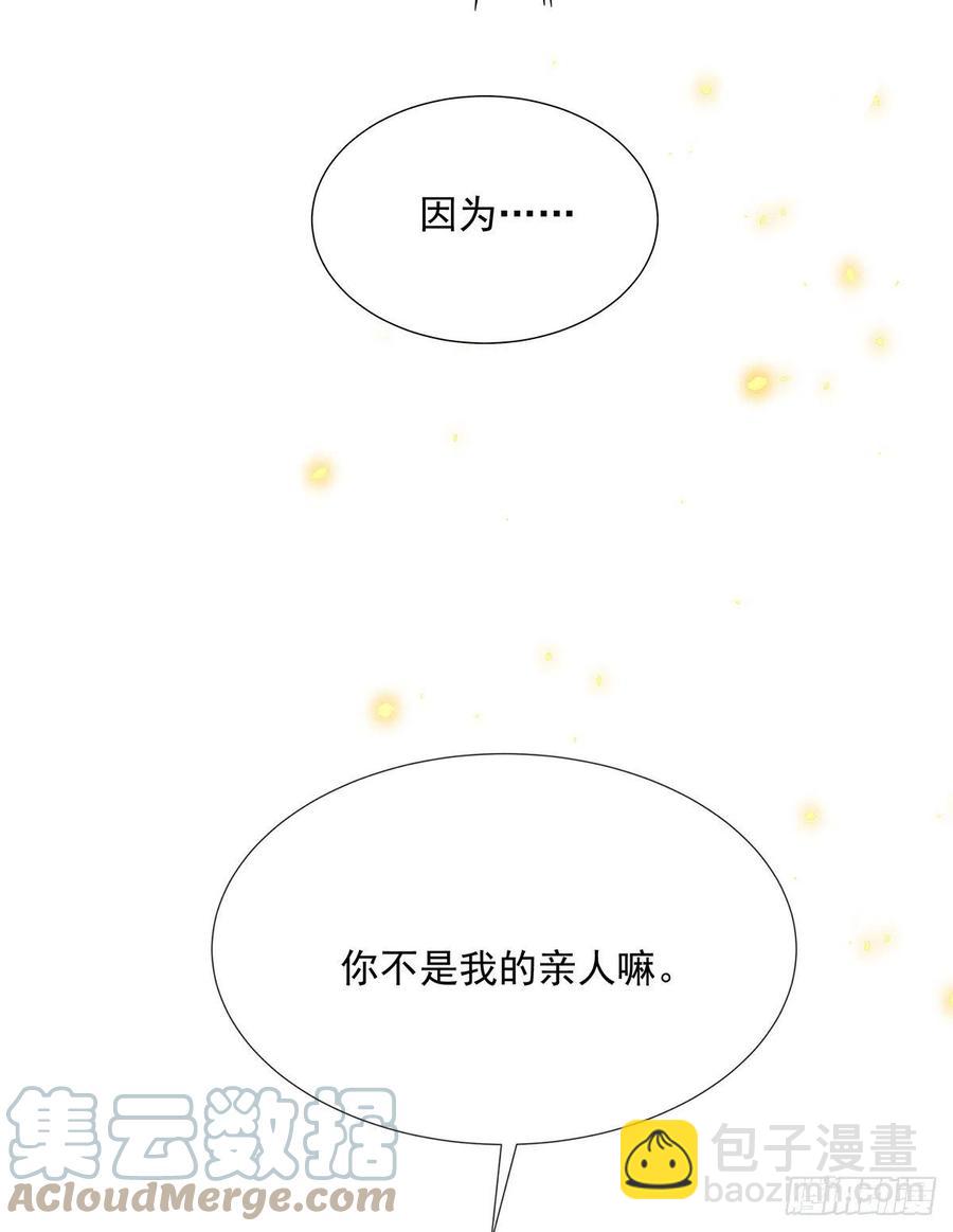 第36话 你是我的亲人-第38话