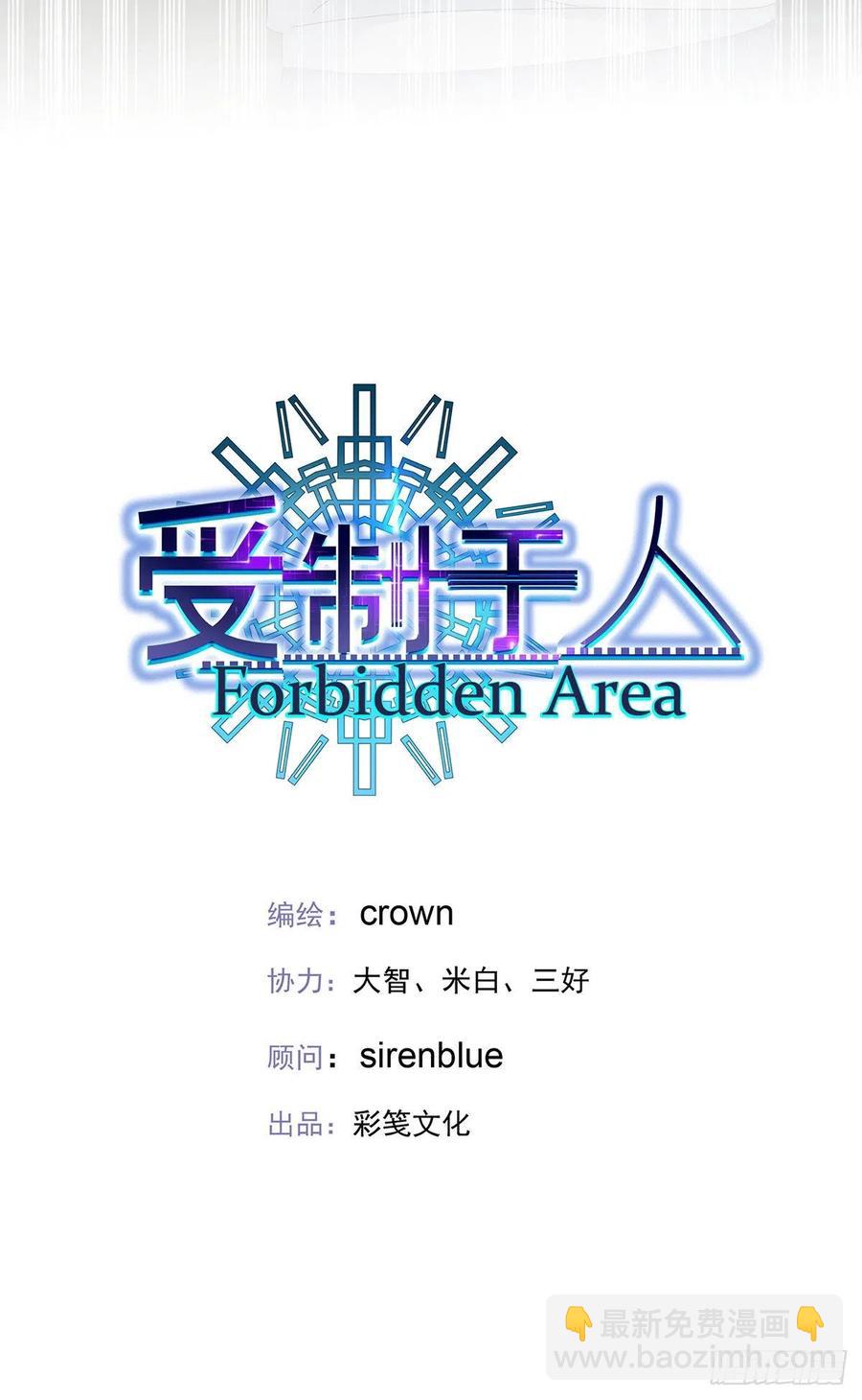 第36话 你是我的亲人-第38话