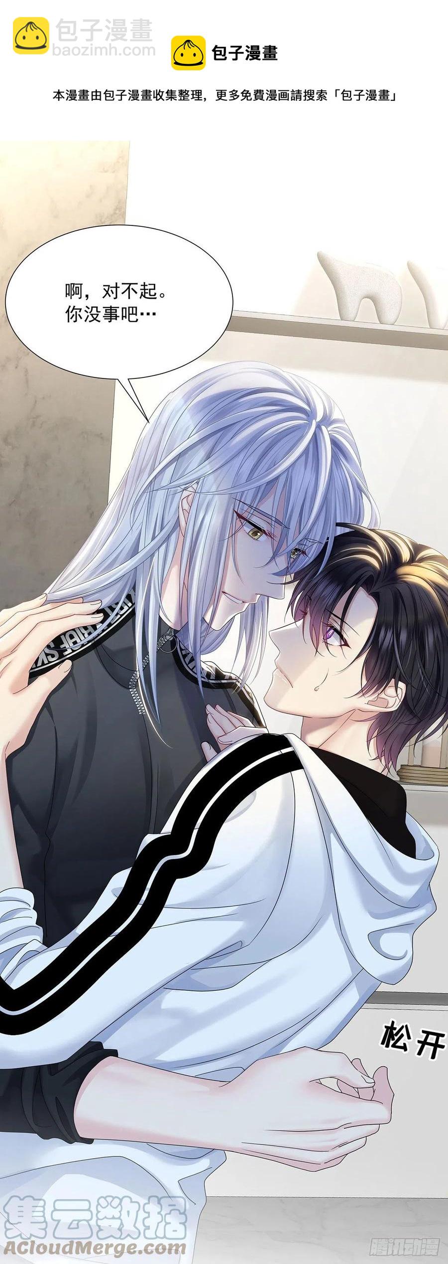 第36话 你是我的亲人-第38话