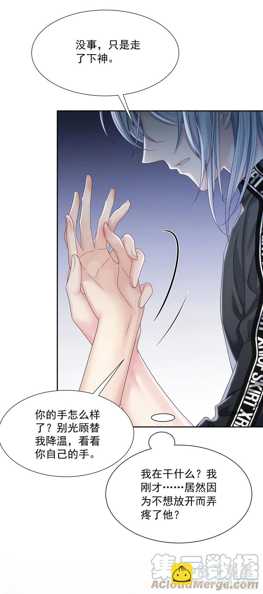 第36话 你是我的亲人-第38话