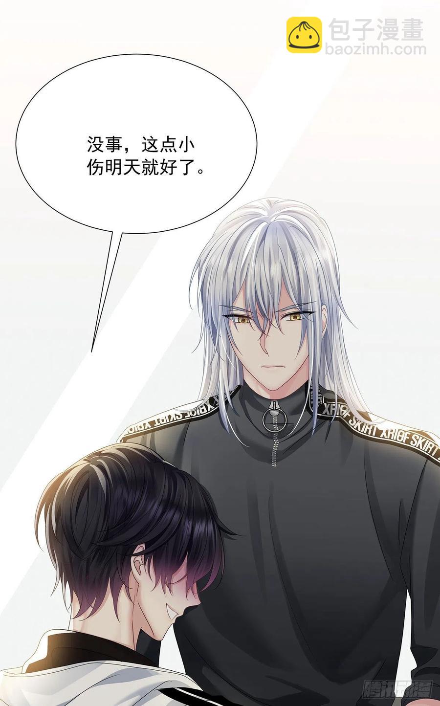 第36话 你是我的亲人-第38话