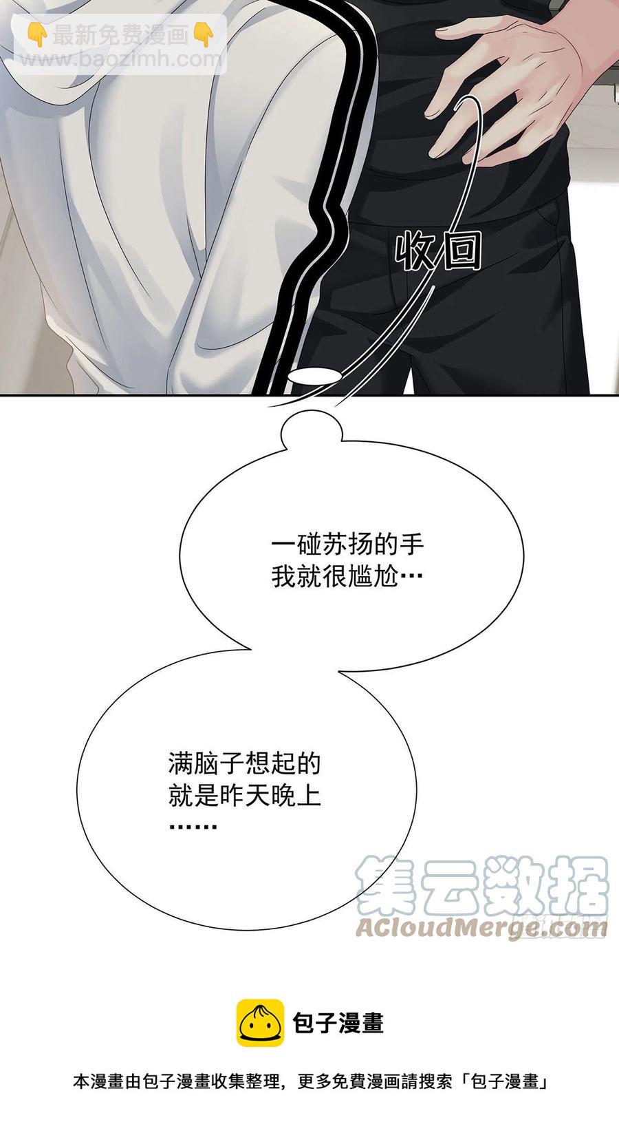 第36话 你是我的亲人-第38话