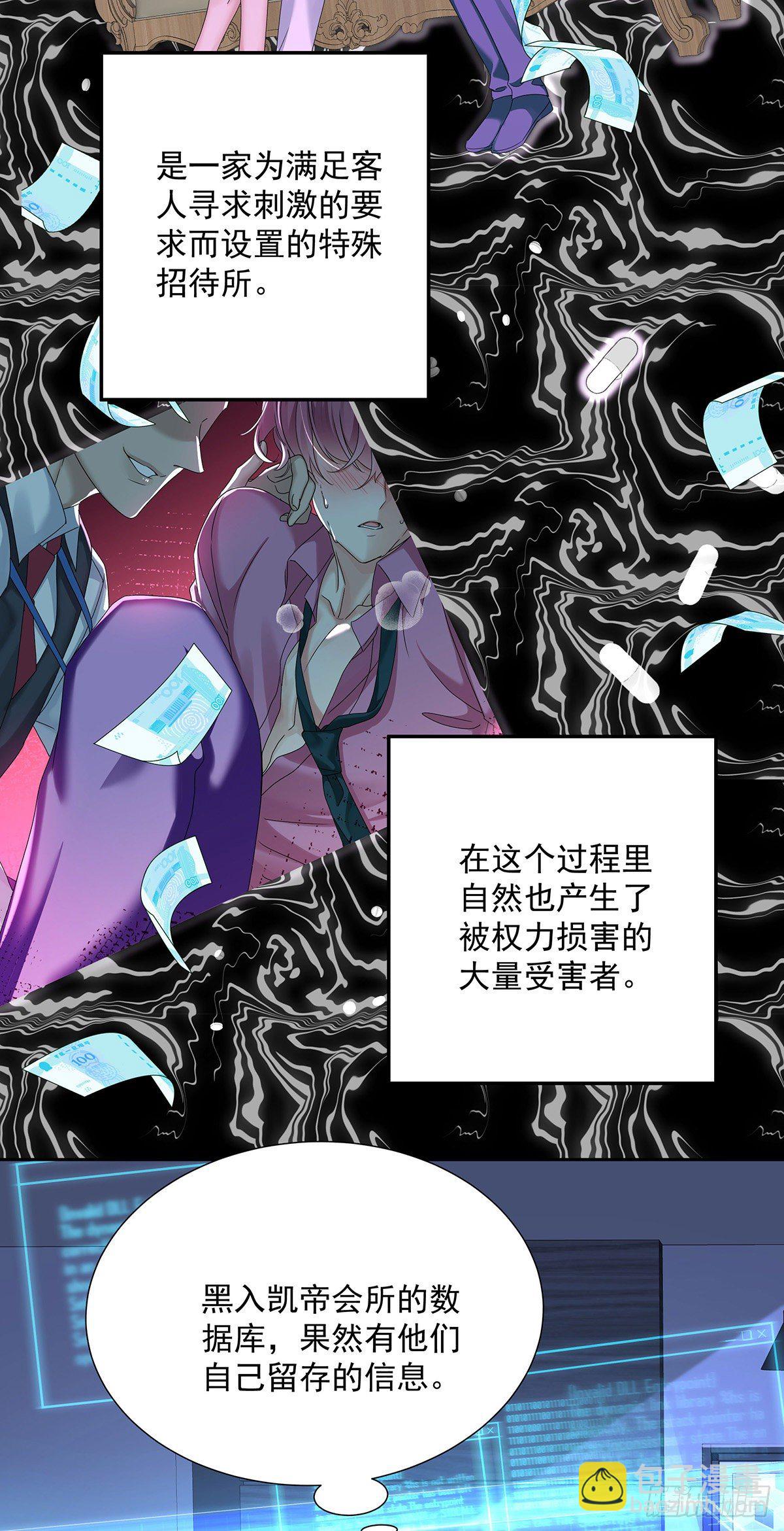 第38话 梦-第40话