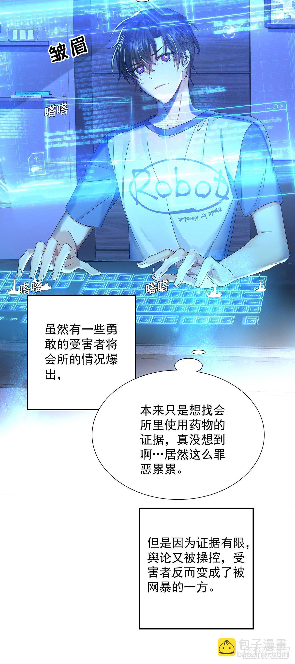 第38话 梦-第40话