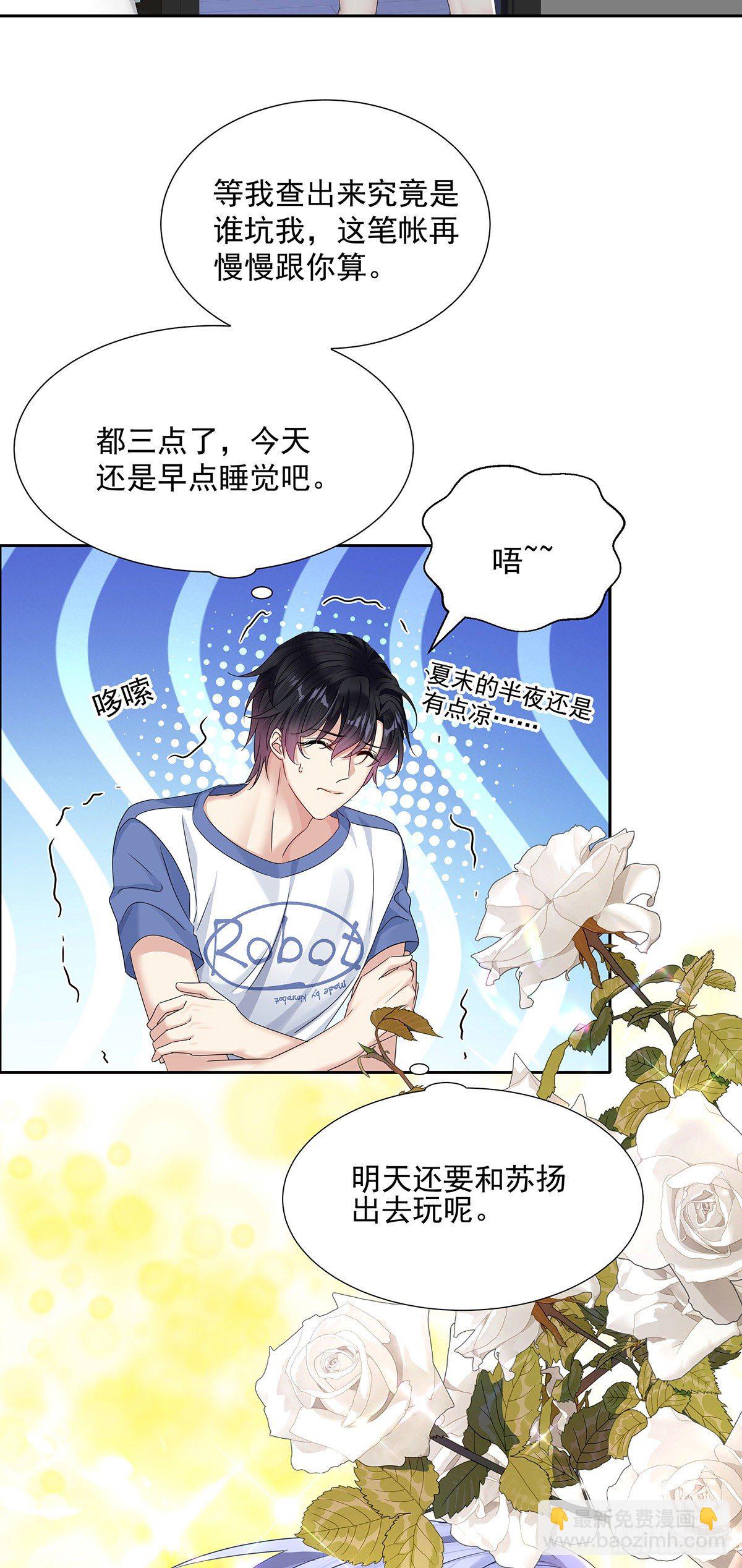 第38话 梦-第40话