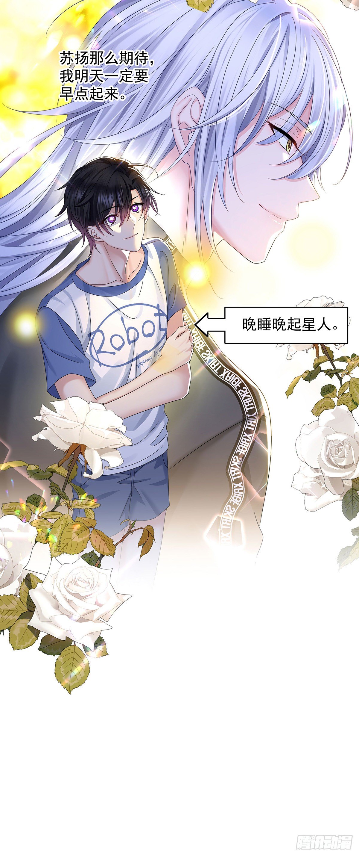 第38话 梦-第40话