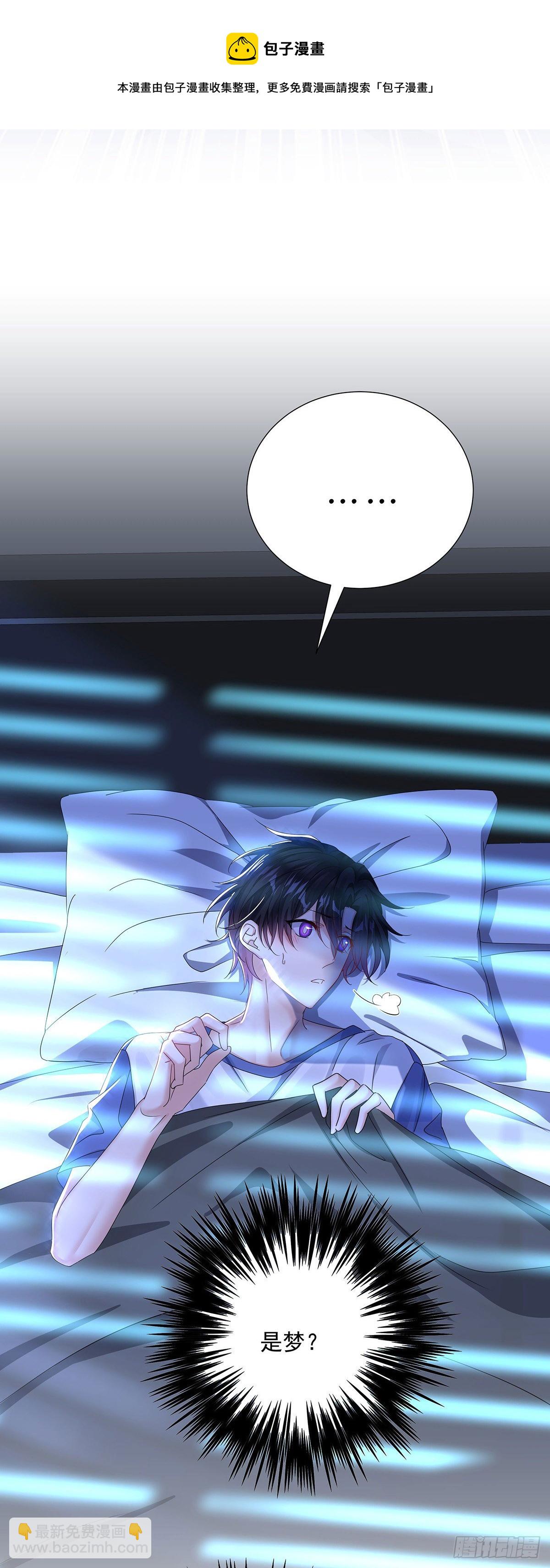 第38话 梦-第40话