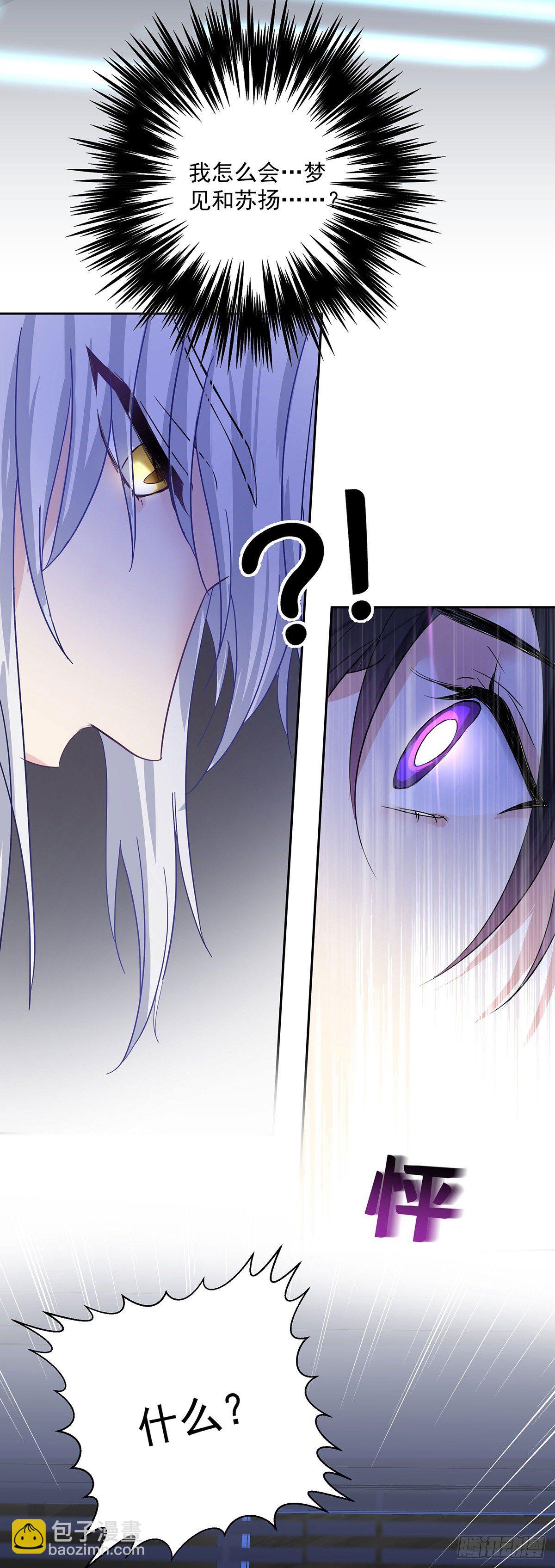 第38话 梦-第40话