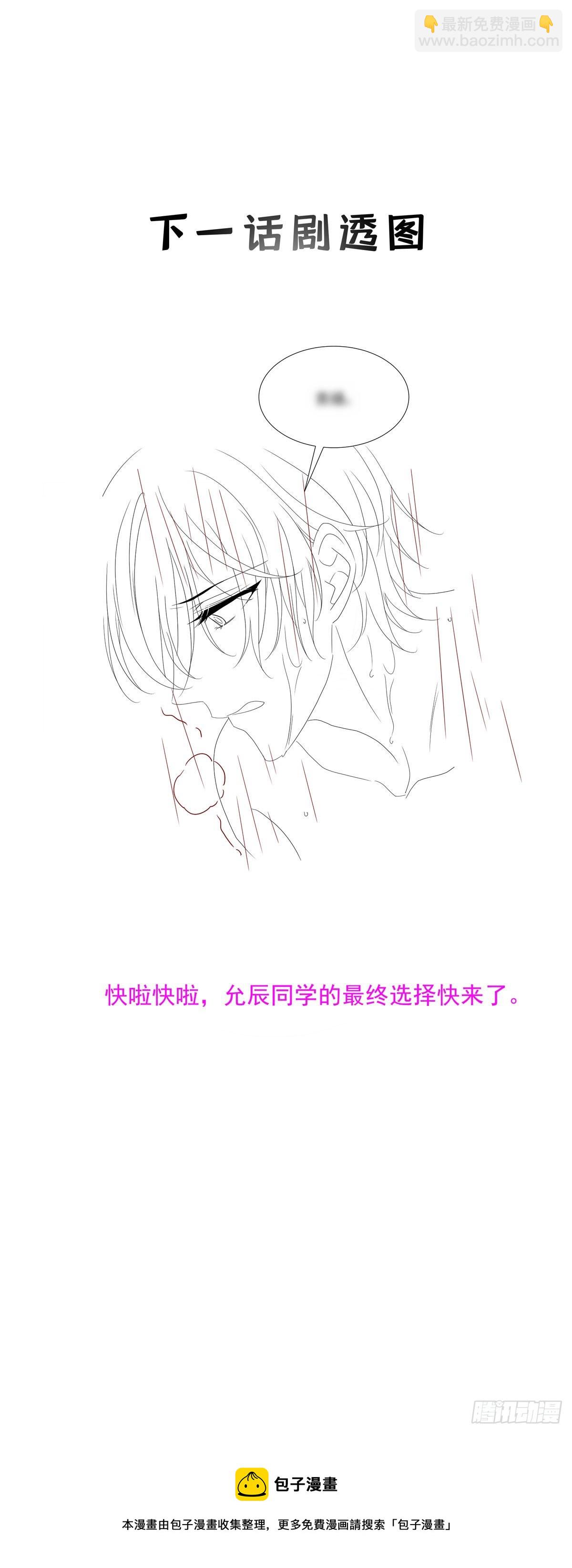 第38话 梦-第40话