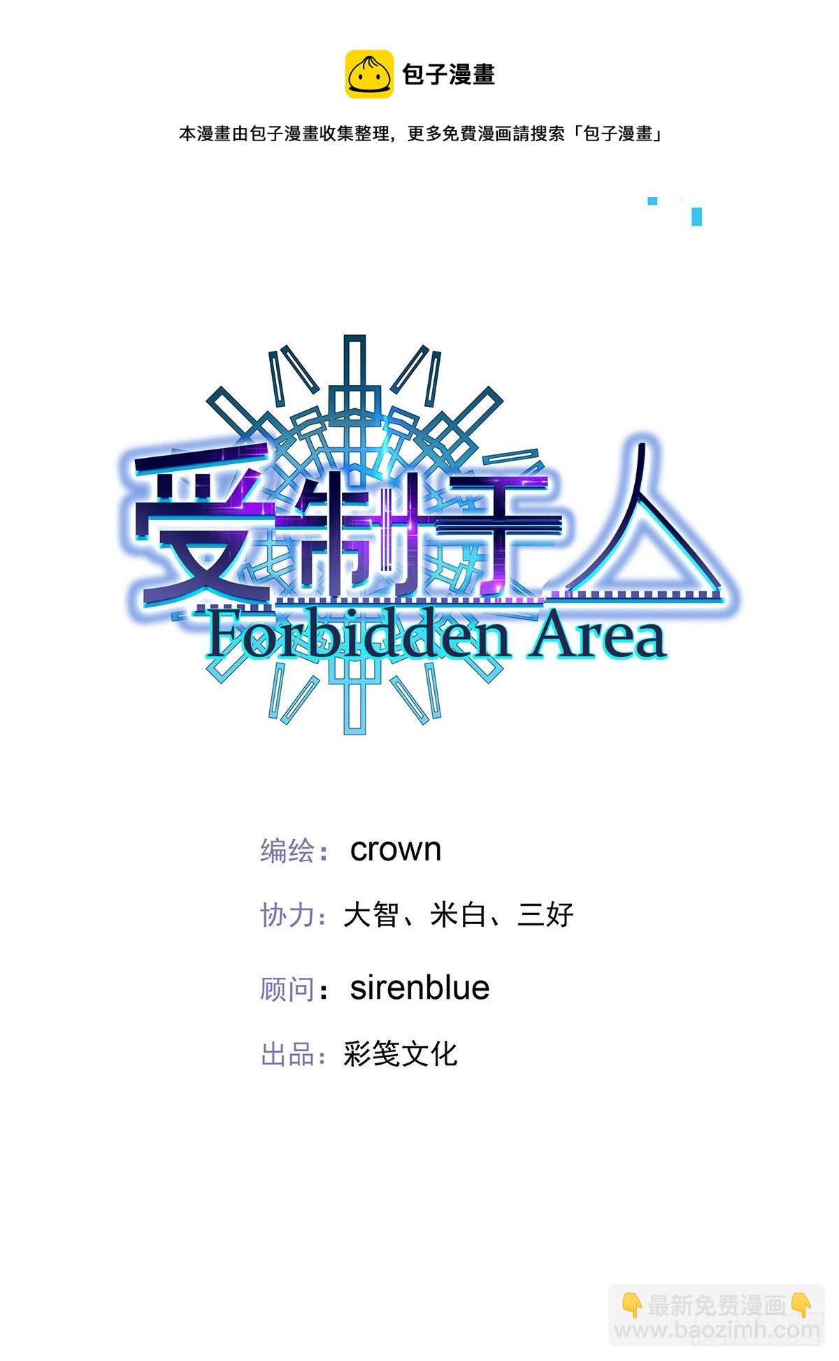 第38话 梦-第40话