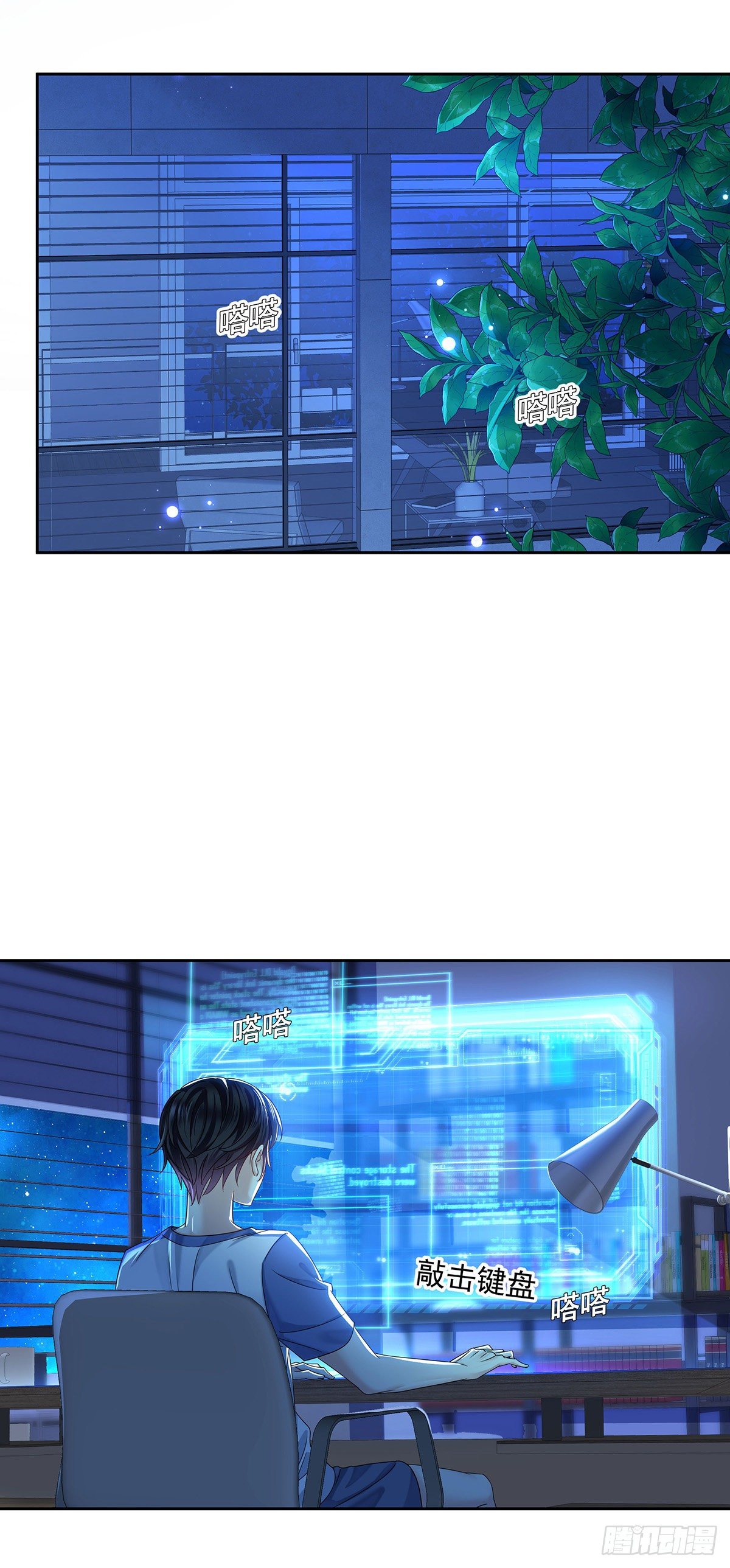 第38话 梦-第40话