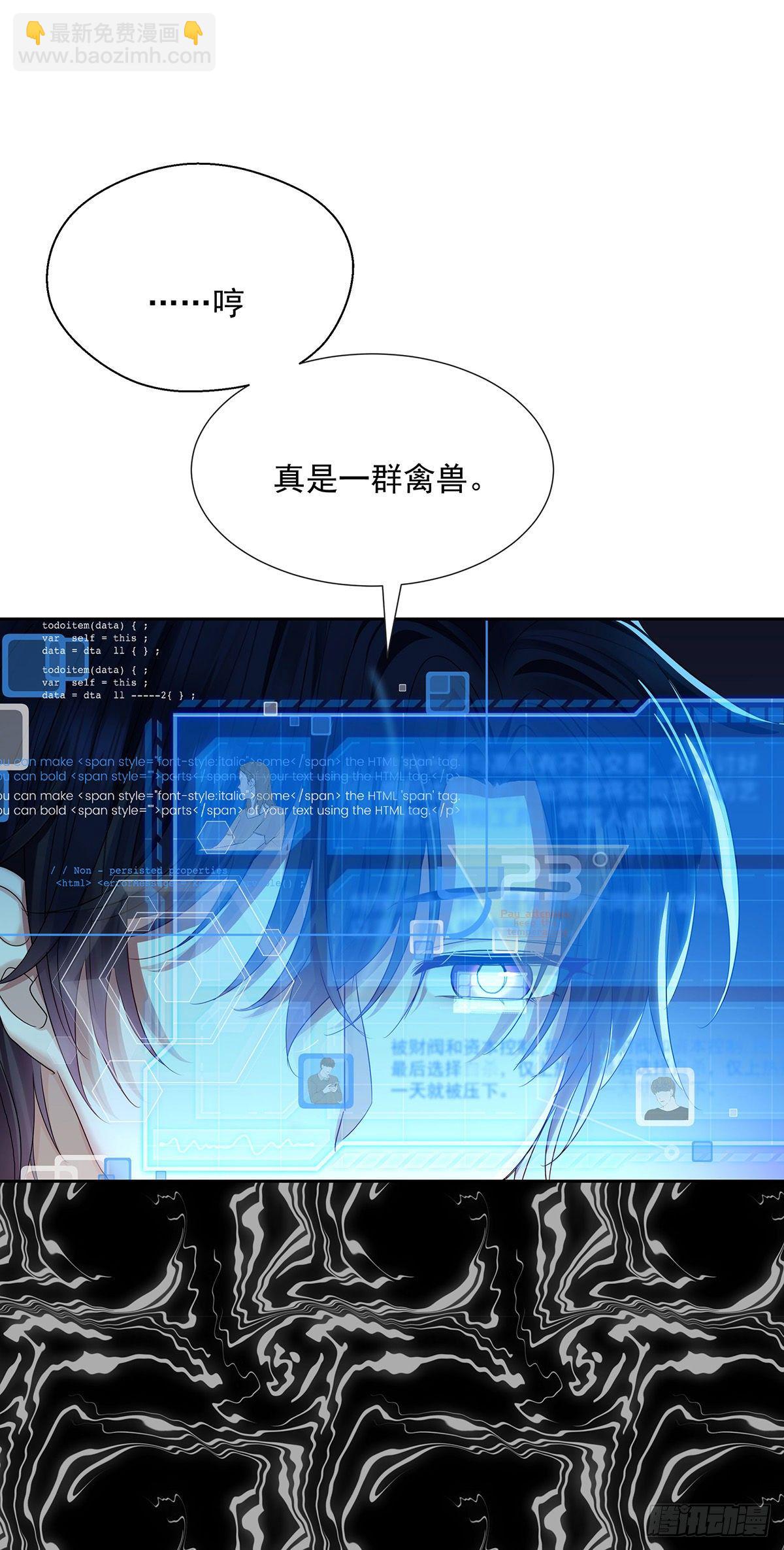 第38话 梦-第40话