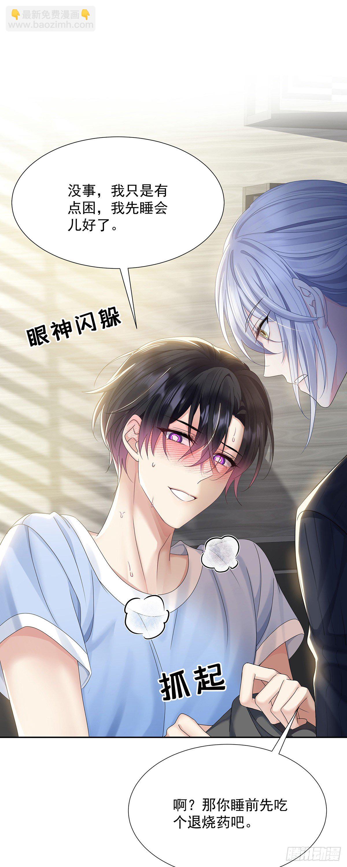 第40话 梦（3）-第42话