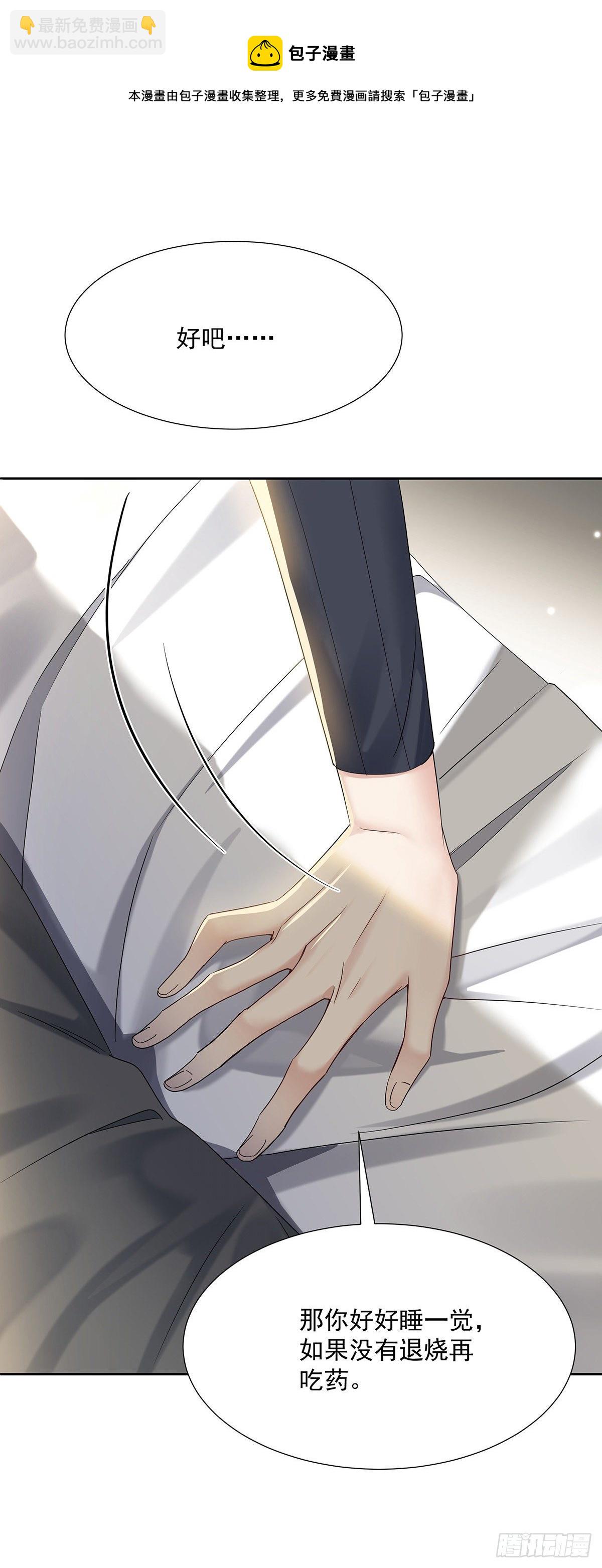 第40话 梦（3）-第42话