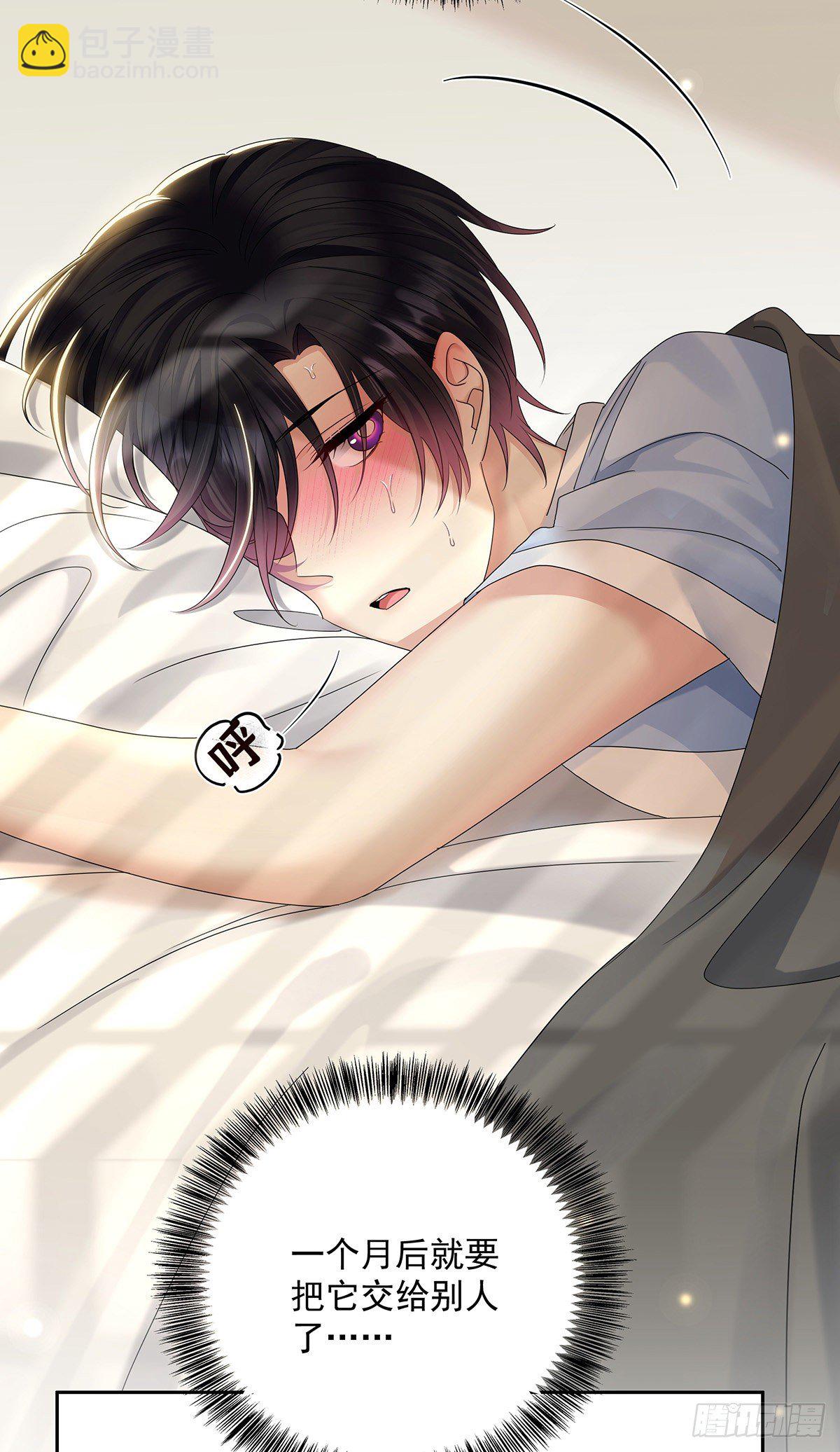 第40话 梦（3）-第42话