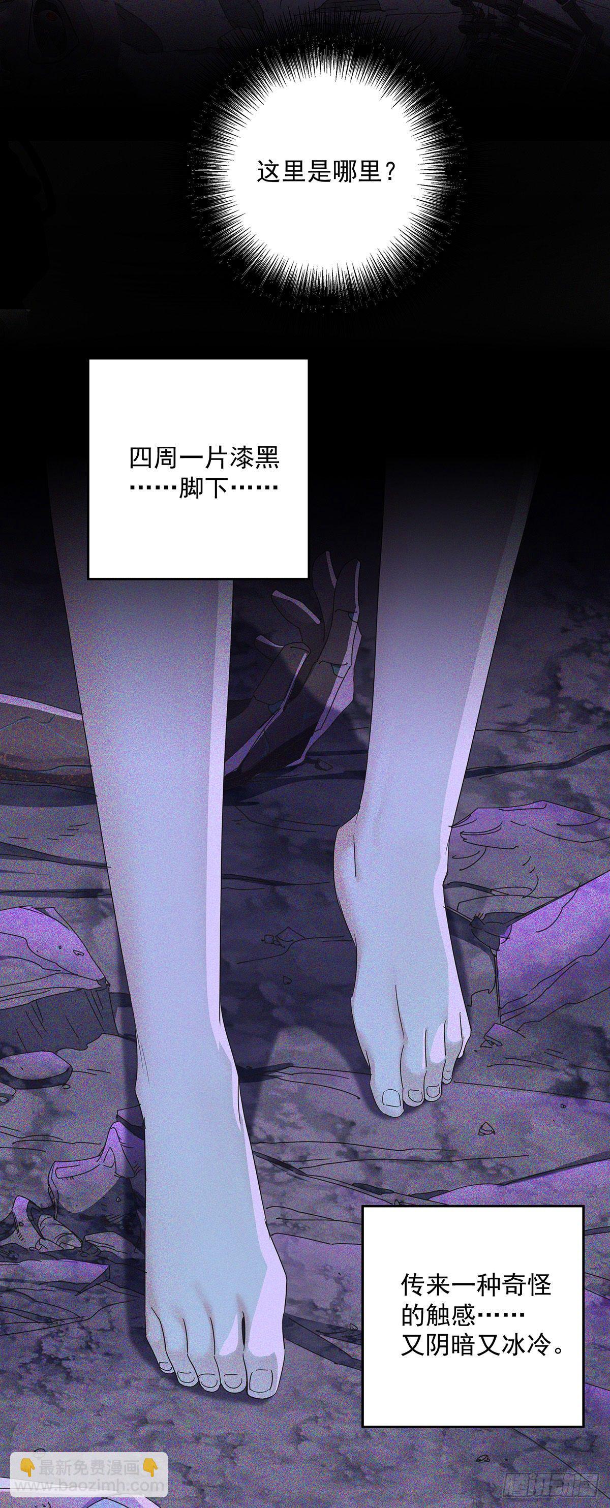 第40话 梦（3）-第42话