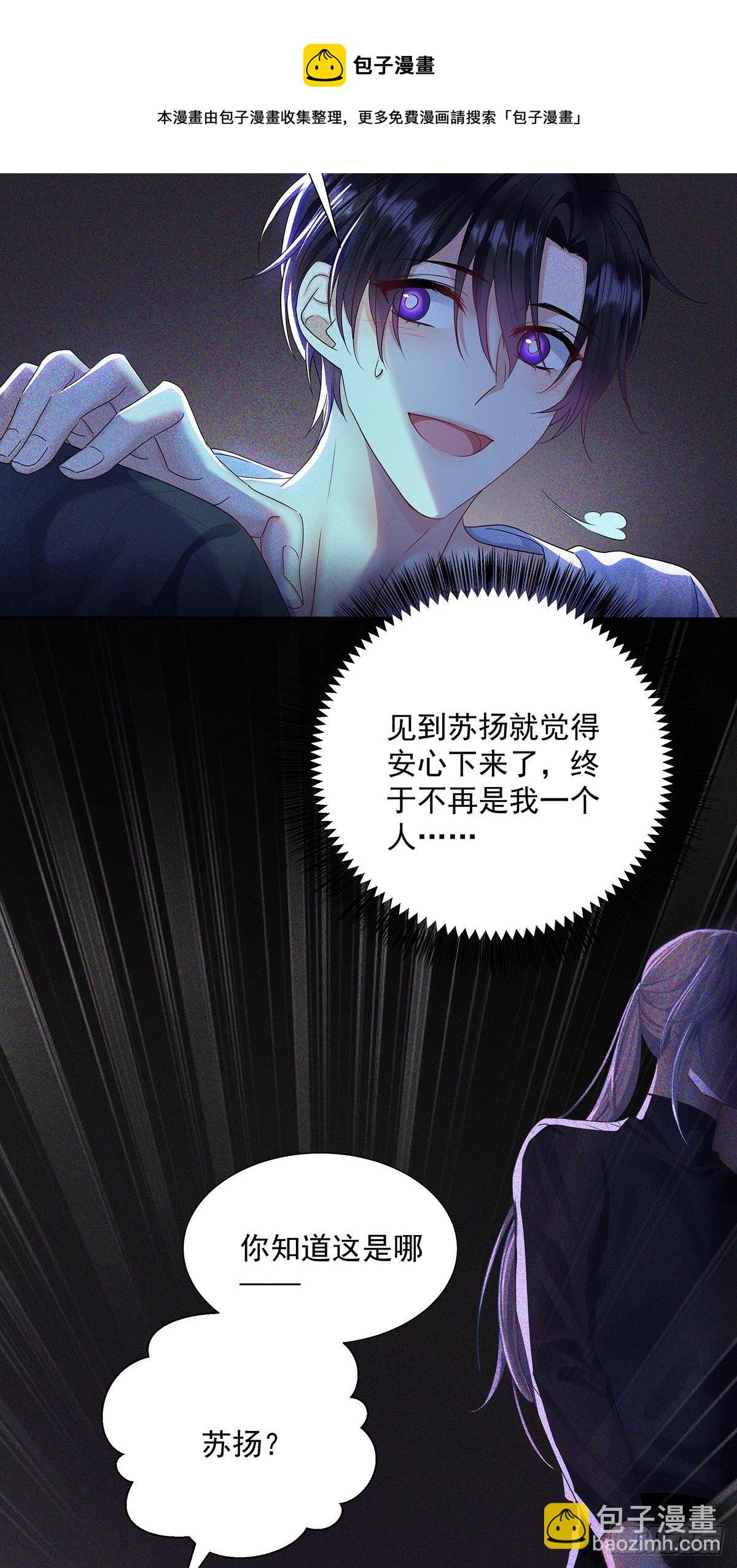 第40话 梦（3）-第42话