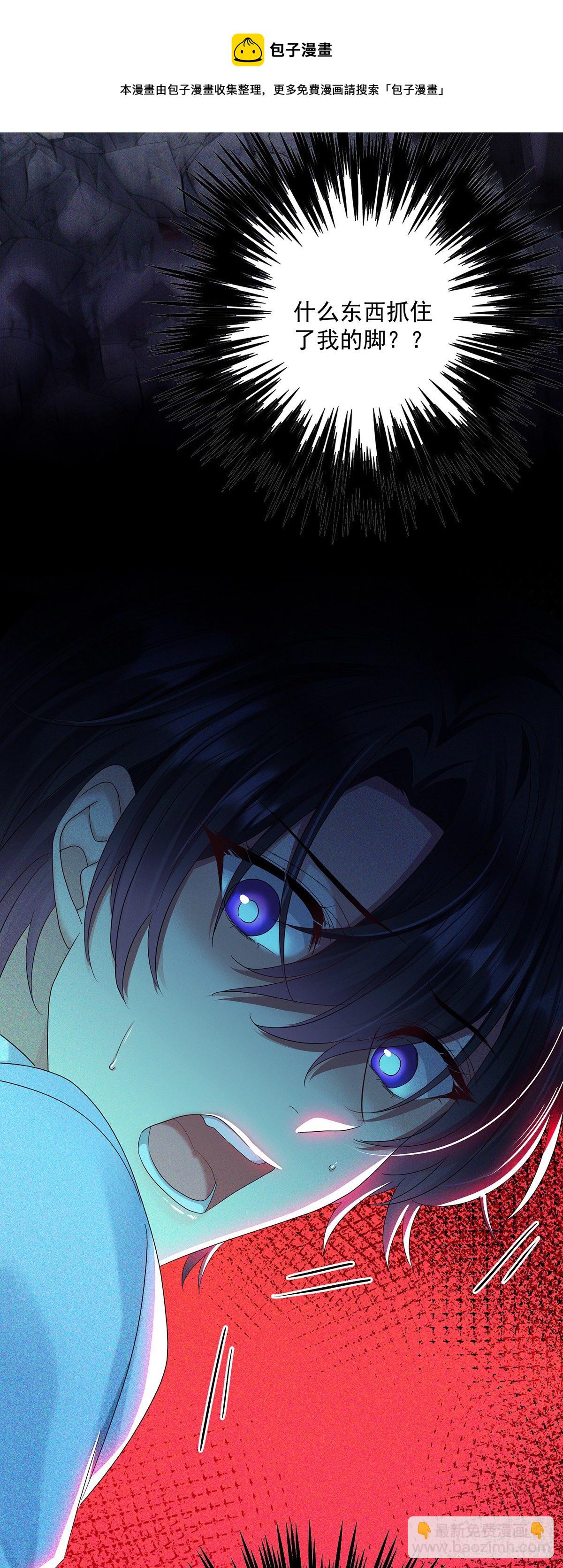 第40话 梦（3）-第42话