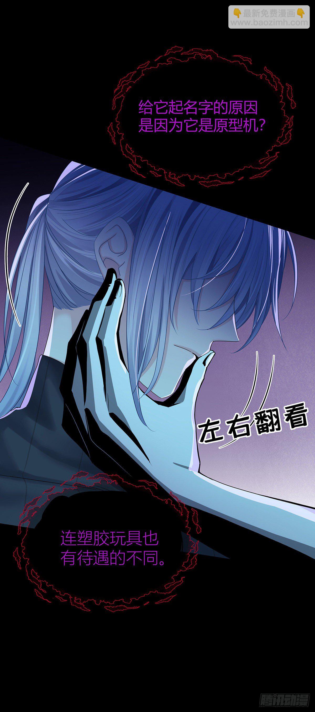 第40话 梦（3）-第42话