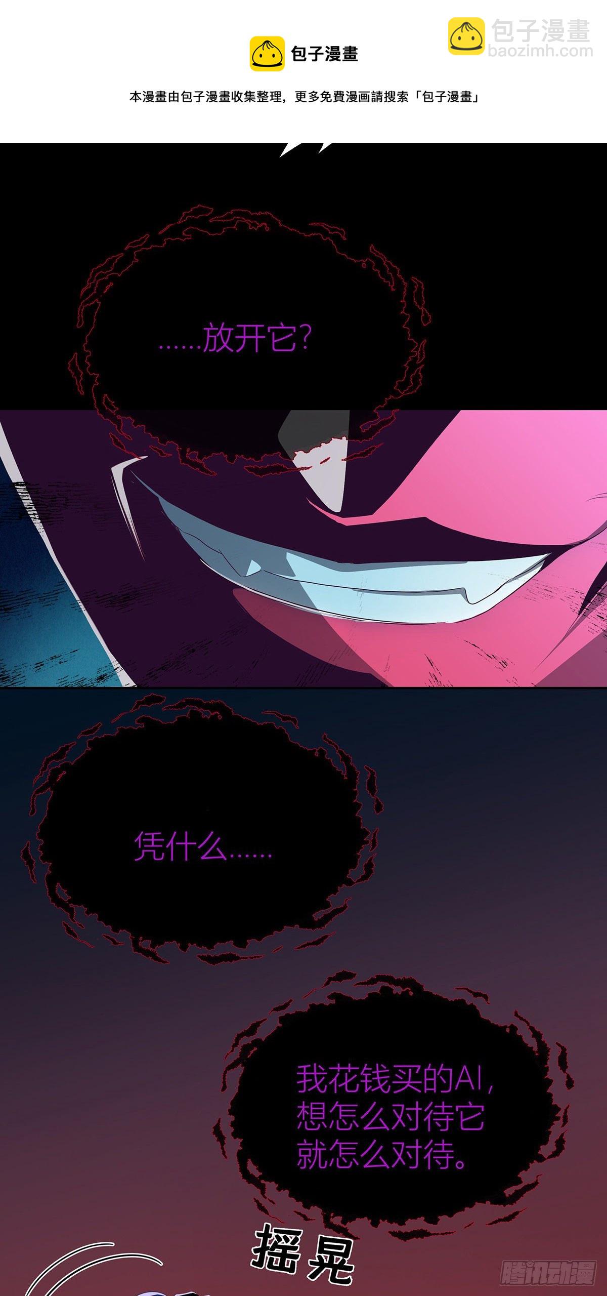 第40话 梦（3）-第42话