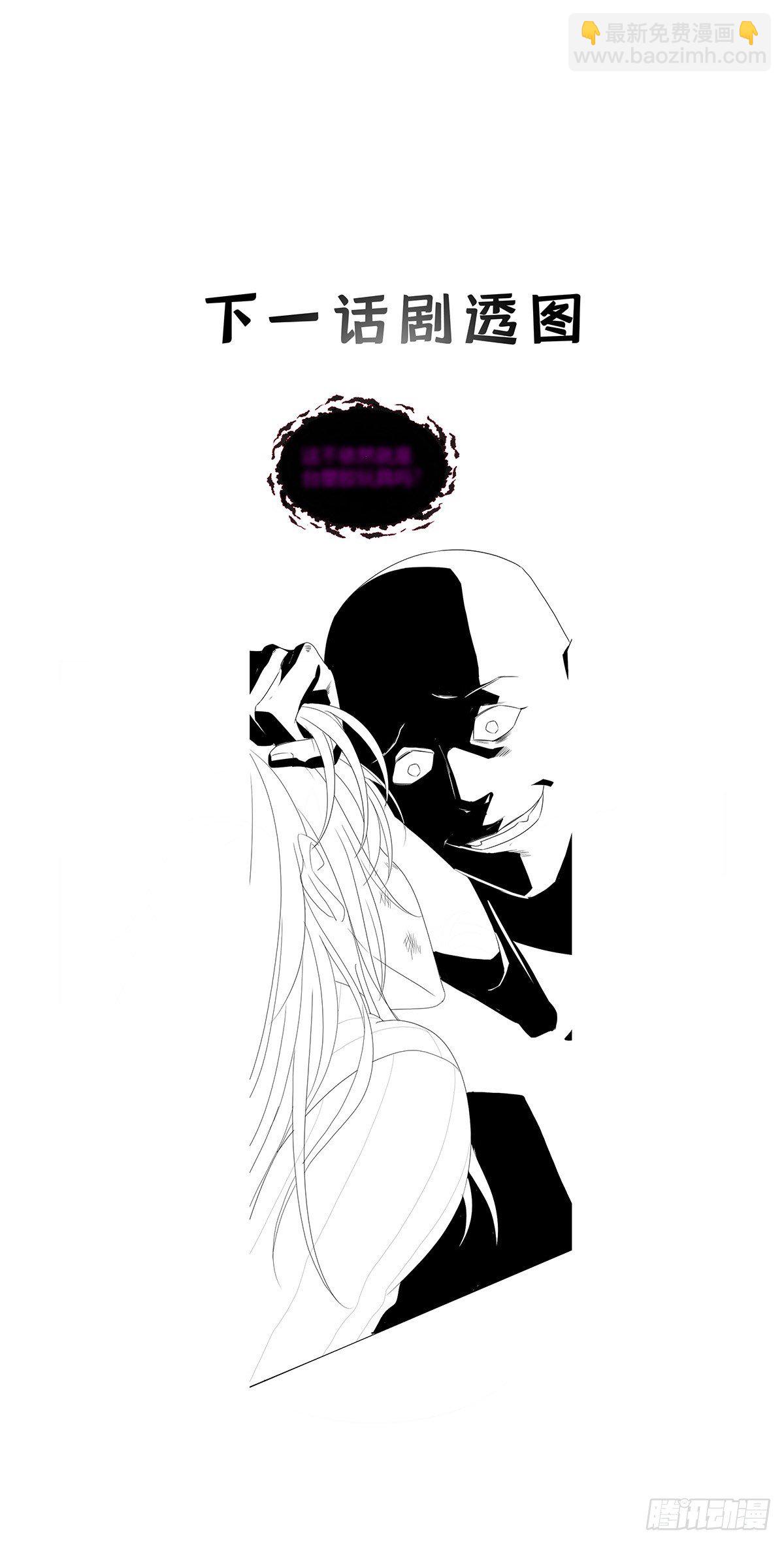 第40话 梦（3）-第42话