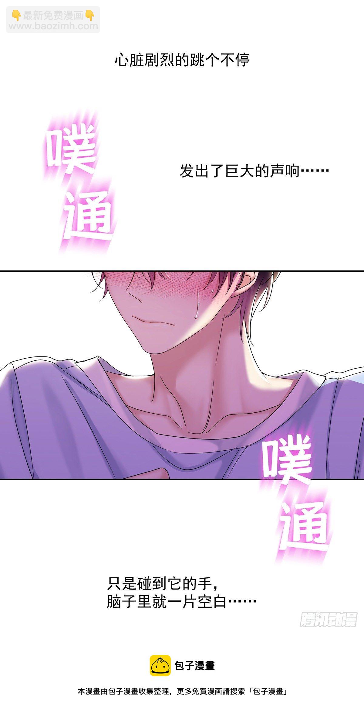 第40话 梦（3）-第42话