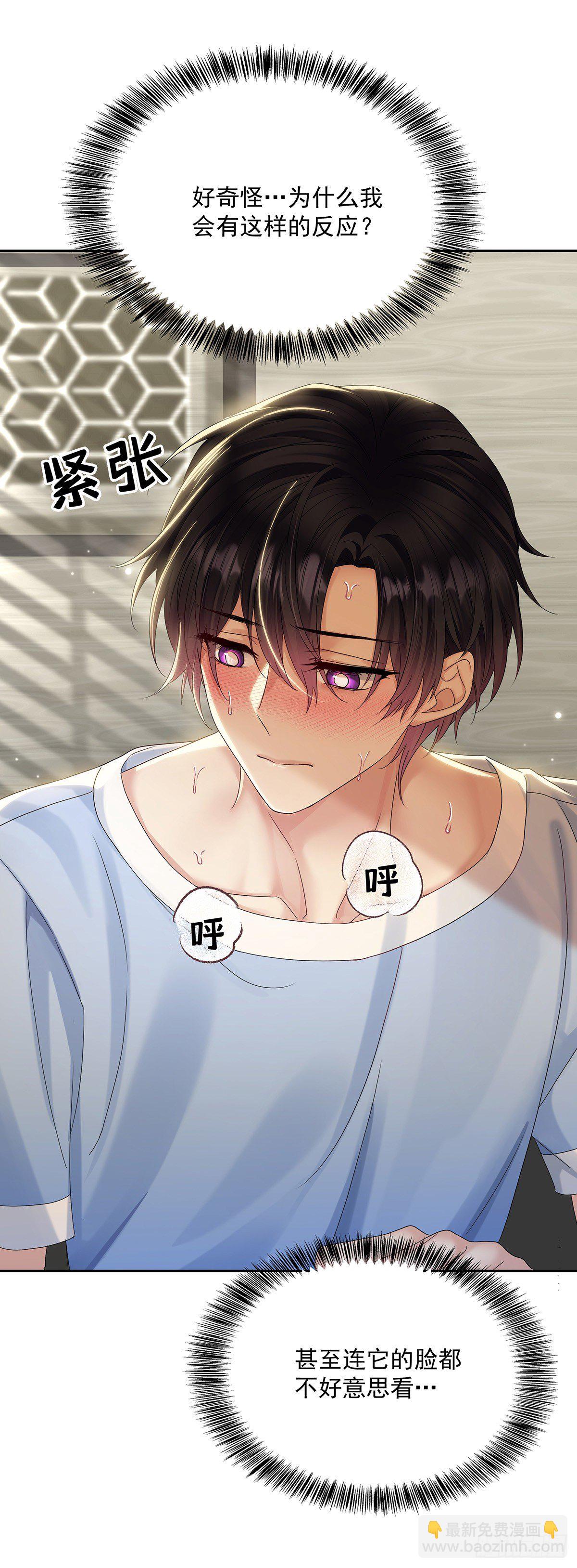 第40话 梦（3）-第42话