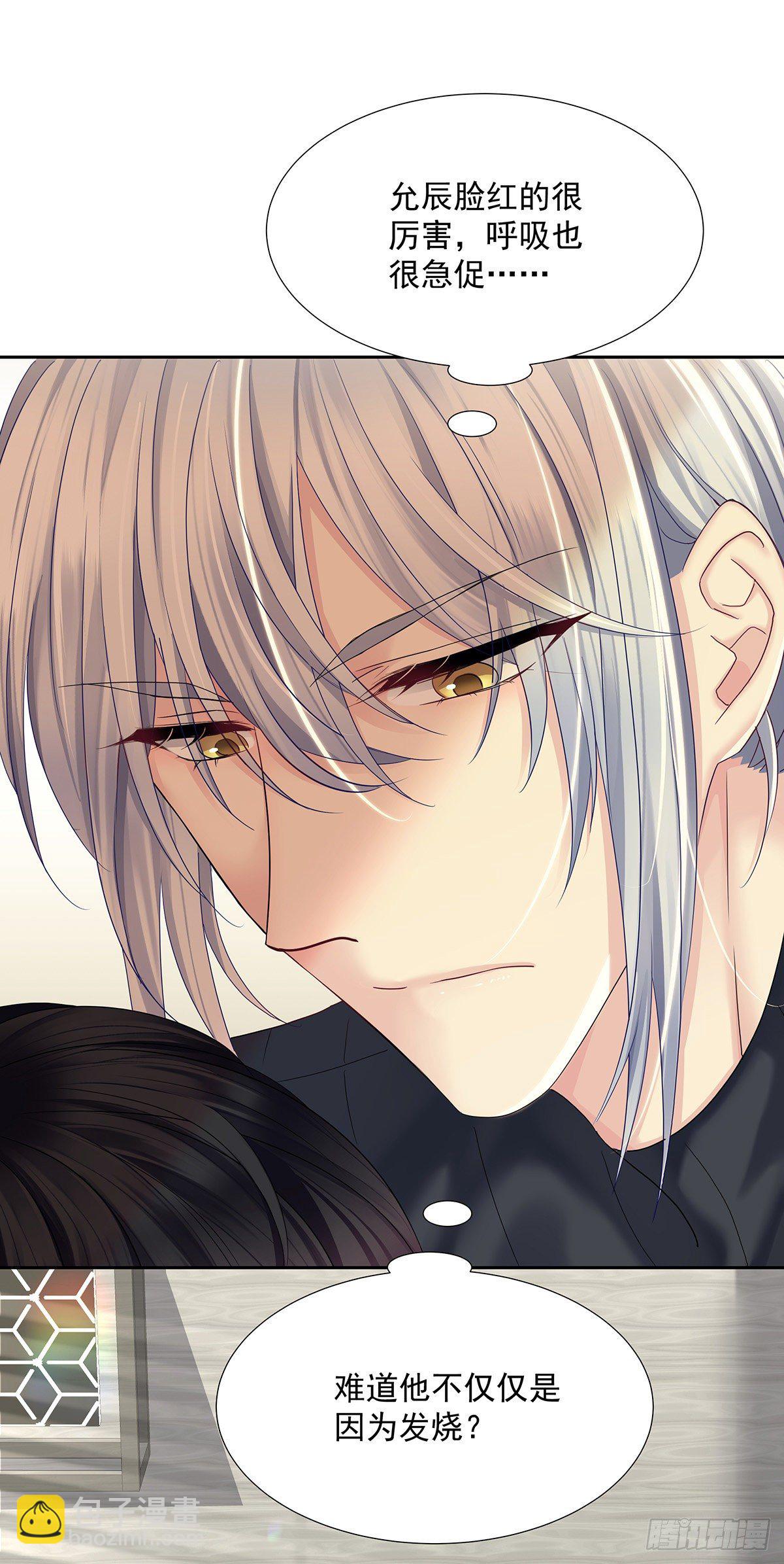 第40话 梦（3）-第42话